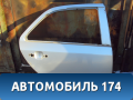 Дверь задняя правая 10120025400103 Geely MK 2008-2015 МК