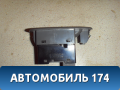 Кнопка стеклоподъёмника 621W04790 Chevrolet Lacetti (J200) 2003-2013 Лачетти