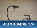 Датчик положения коленвала 0261210 Chery Bonus A13 2011-2014 Бонус А13
