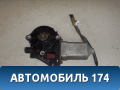 Моторчик стеклоподъёмника двери 8571044020 Toyota Nadia (SXN15) 1998-2003 Надя