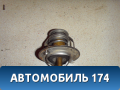 Термостат 2550023010 Hyundai Verna (MC) 2006-2009 Верна