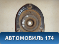 Опора переднего амортизатора 546101G500 Hyundai Verna (MC) 2006-2009 Верна