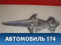 Стеклоподъёмник задний правый 6980333050 Lexus RX400h (MHU38) 2005-2009 Лексус