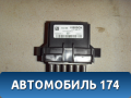 Резистор отопителя 15141283 Chevrolet Cruze (J300) 2009-2016 Круз