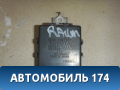 Блок управления центральным замком 8598012250 Toyota Raum (EXZ10) 1997-2003 Раум