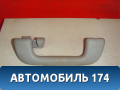 Ручка внутренняя потолочная задняя 7461002101B0 Toyota Corolla E12 2001-2007 Королла 120