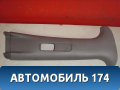 Обшивка центральной стойки 22657548 Pontiac Grand Am 1998-2005 Гранд Ам