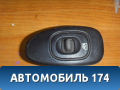 Кнопка стеклоподъемника 22656264 Pontiac Grand Am 1998-2005 Гранд Ам