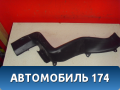 Воздуховод 22619820 Pontiac Grand Am 1998-2005 Гранд Ам