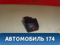 Кнопка аварийной сигнализации 25290BC60A Nissan Micra (K12E) 2002-2010 Микра