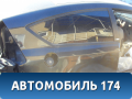 Крыло заднее правое 8526AK Citroen C4 (LA) 2005-2011 С4