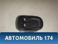 Блок управления стеклоподъемниками 6552WQ Peugeot 206 1998-2012 Пежо