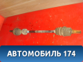 Полуось передняя правая 96508076 Daewoo Matiz 1998-2015 Матиз
