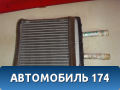 Радиатор отопителя 96314858 Daewoo Matiz 1998-2015 Матиз
