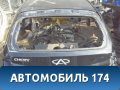 Дверь багажника J156301100DY Chery Bonus A13 2011-2014 Бонус А13