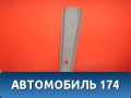 Обшивка стойки центральной 96916356 Daewoo Nexia 1995-2016 Нексия