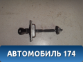 Ограничитель двери задней 96548128 Chevrolet Lacetti (J200) 2003-2013 Лачетти