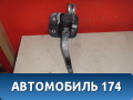 Педаль тормоза 96415625 Chevrolet Lacetti (J200) 2003-2013 Лачетти