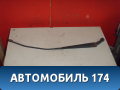 Поводок стеклоочистителя 96314779 Daewoo Matiz 1998-2015 Матиз