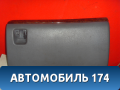 Бардачок 1841964116 Peugeot 406 (8B) 1999-2004 Пежо