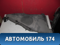 Кронштейн полки 9647008377 Citroen C4 (LA) 2005-2011 С4