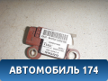 Датчик AIR BAG 30613043A Volvo XC90 2002-2015 Вольво ХС90