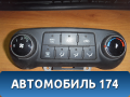 Блок управления отопителем 972502Y001 Hyundai ix35 (LM) 2009-2015 Хундай