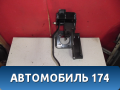 Педаль тормоза Chery (M11) 2010-2015 М11
