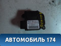 Моторчик заслонки отопителя 006613 Opel Vectra C 2002-2008 Вектра С