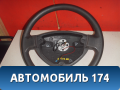 Рулевое колесо без AIR BAG 96915025 Daewoo Nexia 1995-2016 Нексия