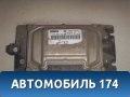 Блок управления двигателем M113605010BW Chery (M11) 2010-2015 М11