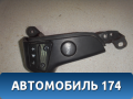 Кнопка многофункциональная 8425020020 Toyota Avensis II (T250) 2003-2008 Авенсис 2