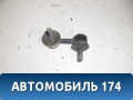 Стойка стабилизатора 5483017010 Hyundai Accent 2 (ТАГАЗ) (LC) 1999-2012 Акцент