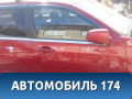 Дверь передняя правая 89025815 Cadillac SRX 2003-2009 Кадиллак