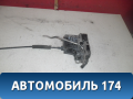 Замок двери задней левой A136205010 Chery Bonus A13 2011-2014 Бонус А13