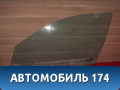 Стекло двери передней левой 51338223839 BMW 7 (E65) (E66) 2001-2008 БМВ