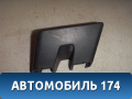 Накладка рейлинга центральная правая 8620544 Volvo XC90 2002-2015 Вольво ХС90