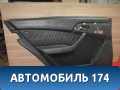 Обшивка двери задней левой 2207309770 Mercedes Benz W220 1998-2005 Мерседес