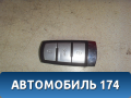 Ключ зажигания 3C0959752BAZQG Volkswagen Passat (B6) 2005-2010 Пассат В6