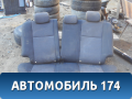 Сиденье заднее Chevrolet Aveo (T250) 2005-2011 Авео