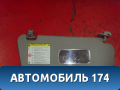 Козырек солнцезащитный правый 96650100 Chevrolet Aveo (T250) 2005-2011 Авео