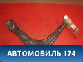 Рычаг передний нижний левый 3520N6 Citroen C5 (RD) 2008-2016 С5