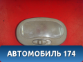Плафон салонный 96314278 Chevrolet Aveo (T250) 2005-2011 Авео