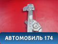 Стеклоподемник задний 8200901105 Lada Largus Cross 2014-2021 Ларгус Кросс