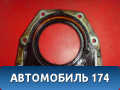 Крышка коленвала задняя 1784775 Ford Fiesta (CBK) 2001-2008 Фиеста