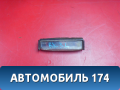 Фонарь подсветки номера 81271AA020 Lexus RX400h (MHU38) 2005-2009 Лексус