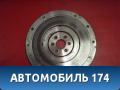 Маховик 21800100511500 Lada Largus Cross (R90) 2014-2021 Ларгус Кросс