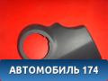 Накладка торпедо 8450000430 Lada Largus Cross (R90) 2014-2021 Ларгус Кросс