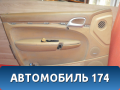 Обшивка двери передней левой 7L5867011 Porsche Cayenne 2003-2010 Кайен