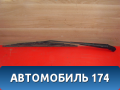 Поводок стеклоочистителя передний 288868767R Lada Largus Cross (R90) 2014-2021 Ларгус Кросс
